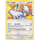 Lugia - EB07.5 022/025 - Célébrations 25ans SWSH07.5 - Cartes Pokémon