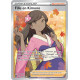 Fille en Kimono - 190/195 - Dresseur Ultra Rare Full Art - Carte Pokémon Tempête Argentée EB12