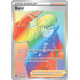 Bayar - 203/195 - Dresseur Arc en Ciel Secrète Rare - Carte Pokémon Tempête Argentée EB12