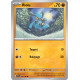 Riolu - 112/198 - Carte Pokémon Écarlate et Violet EV01