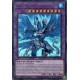 Trishula, le Dragon de l'Emprisonnement Glacial - BLC1-FR045 (Argent)