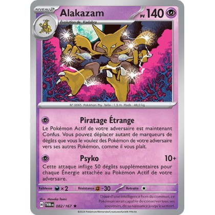 Alakazam - 082/167