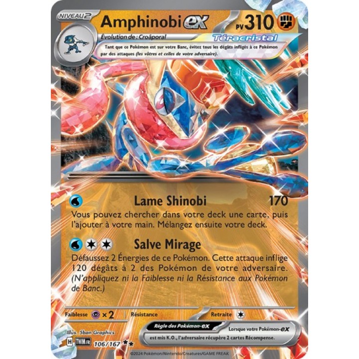 Amphinobi ex - 106/167