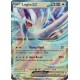 Lugia ex - 017/034