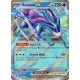 Suicune ex - 010/034