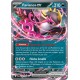 Favianos ex - 038/064 - Pokémon - Fable Nébuleuse