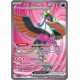 Favianos ex - 084/064 - Pokémon - Fable Nébuleuse