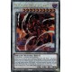 Tyran Dragon Rouge Archdémon - MP24-FR043