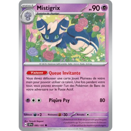 Mistigrix (SSP 085/191) - Carte Pokémon Étincelles Déferlantes EV08