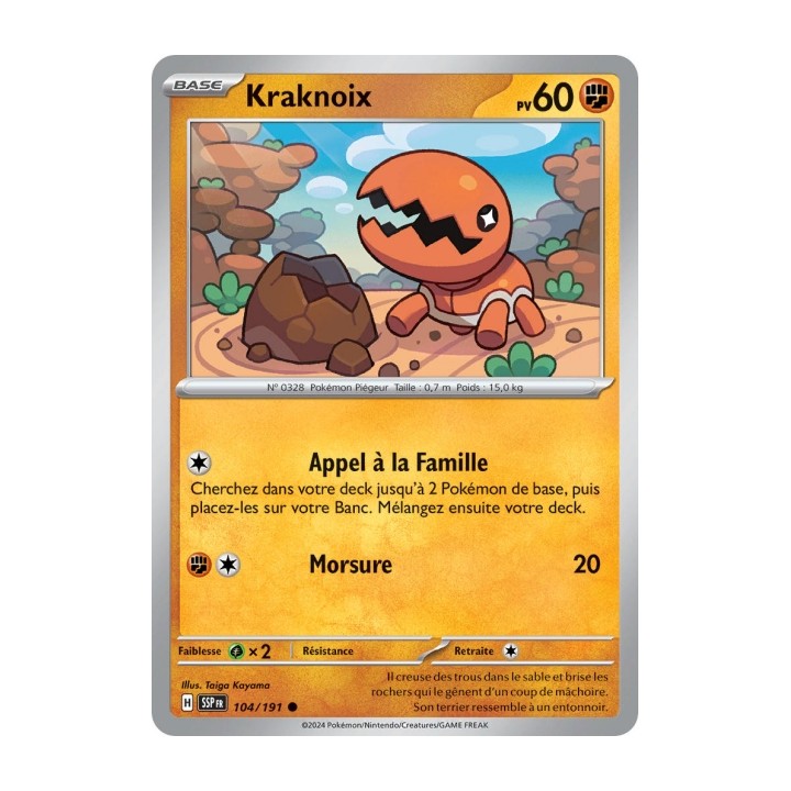 Kraknoix (SSP 104/191) - Carte Pokémon Étincelles Déferlantes EV08