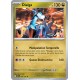 Dialga (SSP 135/191) - Carte Pokémon Étincelles Déferlantes EV08