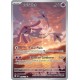 Créfollet (SSP 204/191) - Carte Pokémon Étincelles Déferlantes EV08