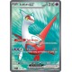 Latias ex (SSP 220/191) - Carte Pokémon Étincelles Déferlantes EV08