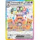 Trépassable ex (SSP 221/191) - Carte Pokémon Étincelles Déferlantes EV08