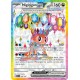 Nigirigon ex (SSP 226/191) - Carte Pokémon Étincelles Déferlantes EV08