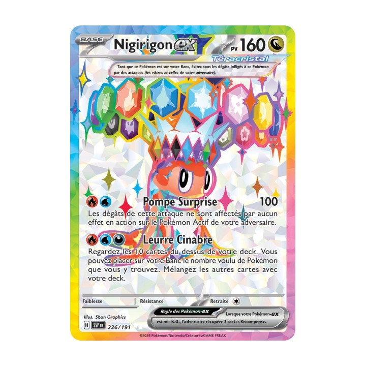 Nigirigon ex (SSP 226/191) - Carte Pokémon Étincelles Déferlantes EV08