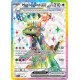 Motorizard ex (SSP 228/191) - Carte Pokémon Étincelles Déferlantes EV08