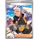 Irido (SSP 232/191) - Carte Pokémon Étincelles Déferlantes EV08