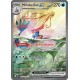 Milobellus ex (SSP 237/191) - Carte Pokémon Étincelles Déferlantes EV08