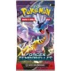 Pokémon - Booster de 10 cartes EV05 : Forces Temporelles