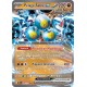 Pokémon - Pelage-Sablé ex (PRE 056/131) - Évolutions Prismatiques