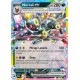 Pokémon - Noctali ex (PRE 060/131) - Évolutions Prismatiques