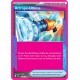 Pokémon - Attrape-Ultime (PRE 119/131) - Évolutions Prismatiques