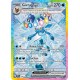 Pokémon - Givrali ex (PRE 150/131) - Évolutions Prismatiques