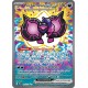 Pokémon - Pêchaminus ex (PRE 163/131) - Évolutions Prismatiques