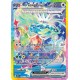 Pokémon - Terapagos ex (PRE 169/131) - Évolutions Prismatiques