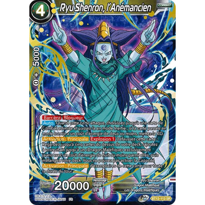 Ryu Shenron, l'Anémancien : BT12-113 SR