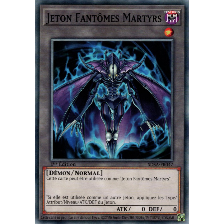 Jeton Fantômes Martyrs : SDSA-FR047