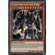 Golem Rouages Ancients : SGX1-FRD01 (V.2 - SE)