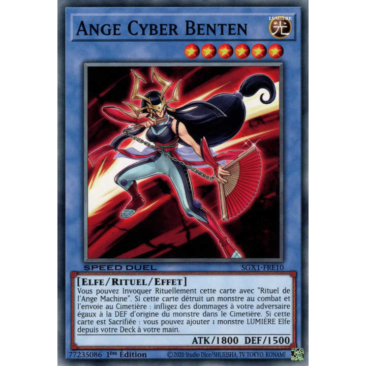 Ange Cyber Benten : SGX1-FRE10 (C)