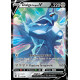 Dialga Originel V - EB10 113/189 - Astres Radieux SWSH10 - Cartes Pokémon