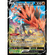 Électhor de Galar V - EB10 TG19/TG30 - Astres Radieux SWSH10 - Cartes Pokémon